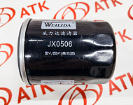 Фильтр турбины JX0506