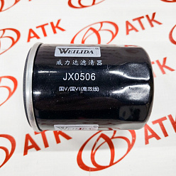 Фильтр турбины JX0506